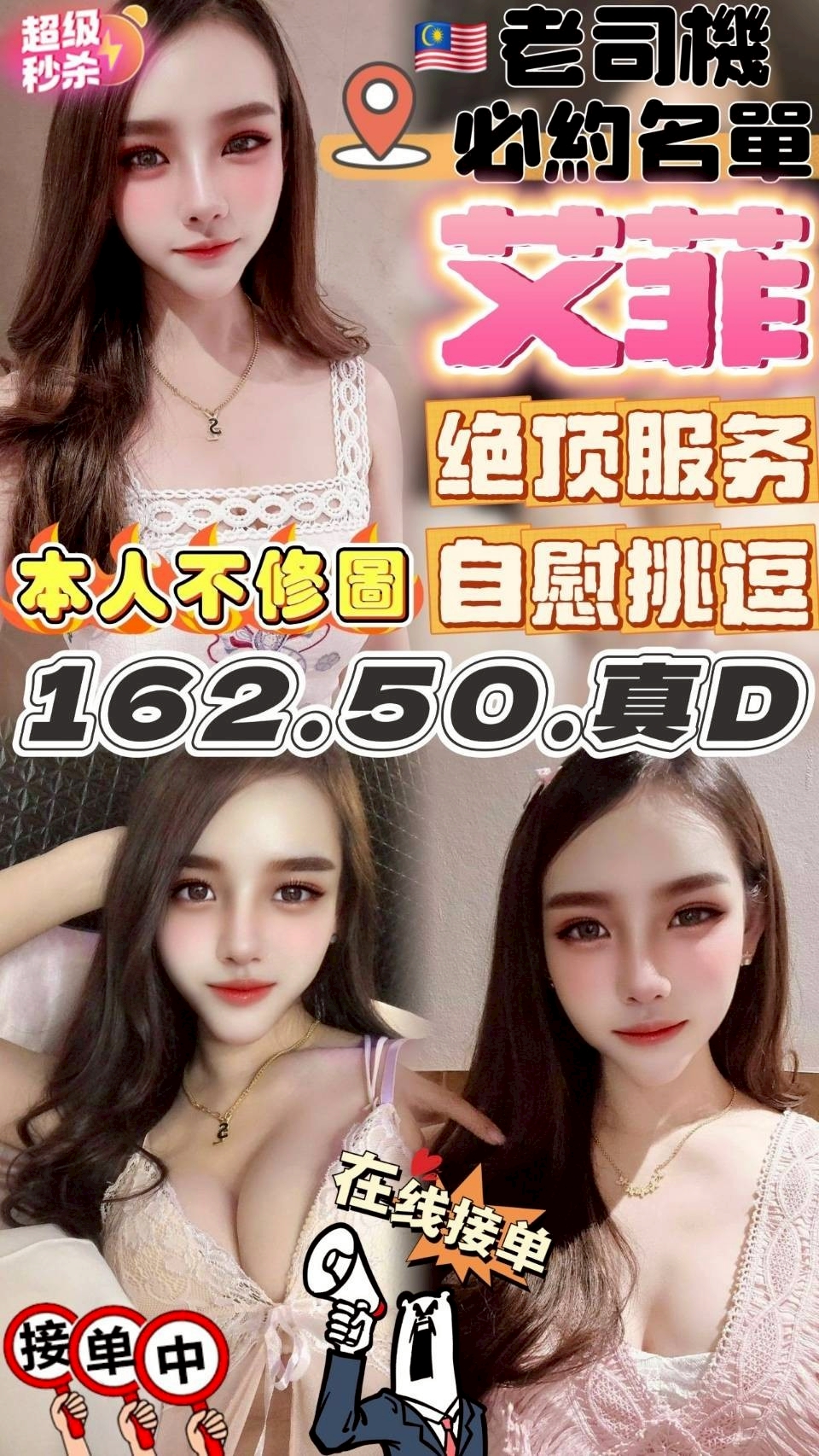 薇宣 台北 少婦 胸圍34D|年齡22